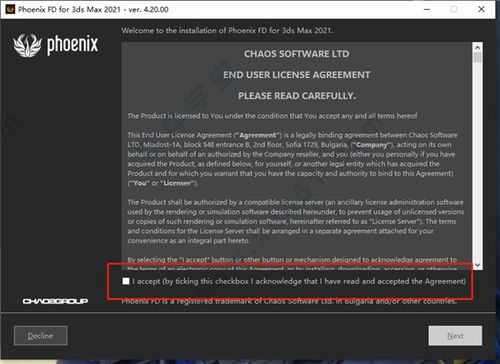 au官方下载,实践性方案设计|高级款_v5.141
