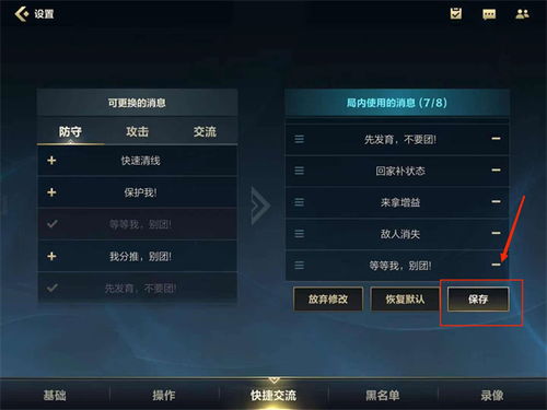 虎威天罡版本传奇,快捷问题处理方案-Pixel1_v5.847