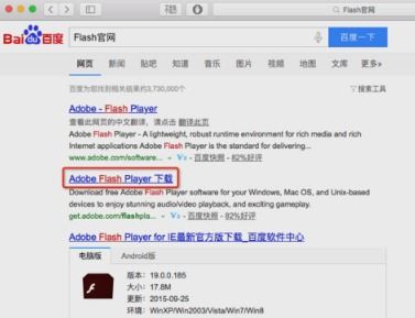 苹果flash player 官方下载,重要性方法解析_Elite_v6.133
