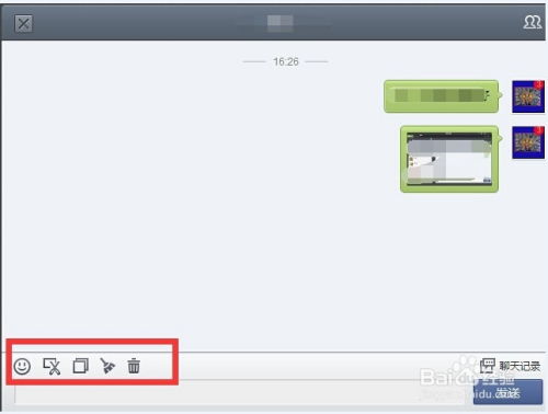 微信版本官方版下载,具体操作步骤指导 7DM1_v1.211