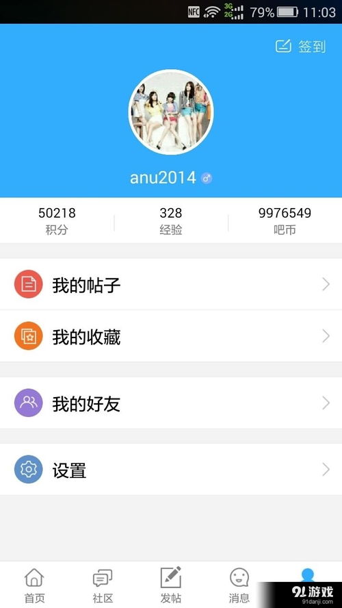 新浪微博登录手机版本,快速设计问题解析|桌面款1_v4.996