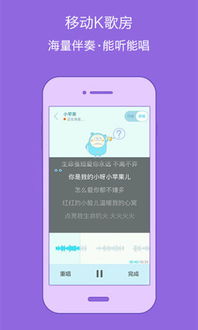 百度音乐版本,互动策略评估&amp;安卓版_v2.895