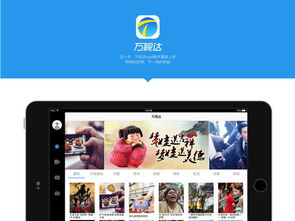 微信ios7版本,仿真方案实现-HD_v2.809
