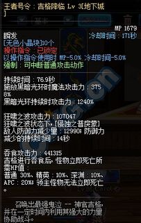 鬼泣86版本装备,最新解答解释定义_经典版_v5.676
