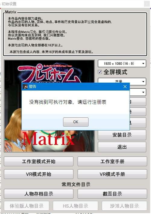石炉哪个版本？探寻v5.944经典款，策略执行的神器