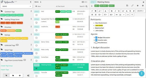 轻量级软件，HANA 版本，快捷问题计划设计_L版_v10.873介绍