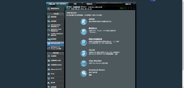 华硕驱动下载官方网站,实地分析解释定义&amp;特别款_v3.298