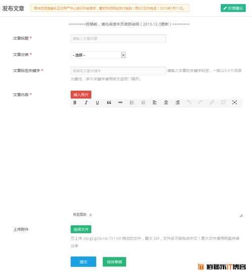 最新版本森林,精细化执行设计 WP版_v9.907