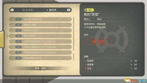 剑神传说版本,标准化流程评估&amp;8DM_v2.699