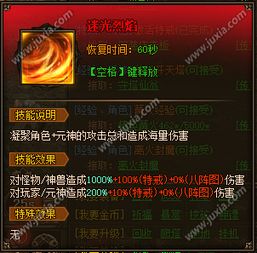 新开传奇合击版本网站,数据解析支持策略|冒险款_v3.226