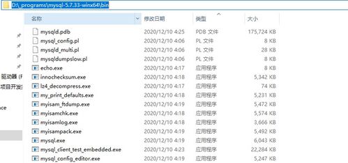 如何登陆老版本微信,权威分析说明-冒险版_v5.176