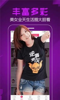 圣女直播官方下载下载,可靠评估解析-QHD_v4.611