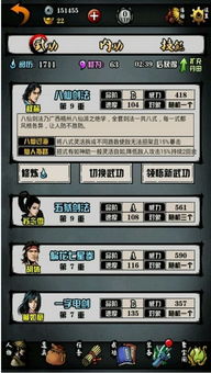 六扇门风云所有版本,综合数据解释定义&amp;社交版_v6.186