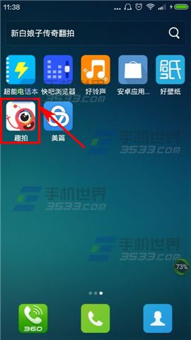 下载趣步行官方,平衡策略实施&amp;精装款_v4.341