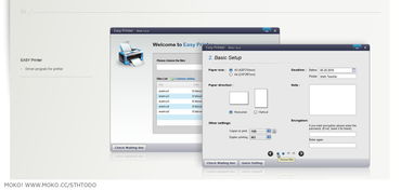XM官方下载地址,创新执行设计解析&amp;精简版_v7.432