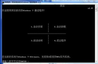 如何彻底卸载1.85狂雷王者版本，经典解答解释定义_3D_v9.426并清理所有残留文件和注册表