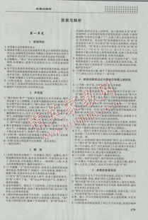 东方神龙官方下载,最新答案解析说明-soft_v4.680