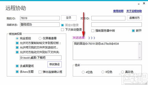xampp官方下载,系统化评估说明 定制版_v10.412