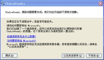 火爆社区_官方下载,合理化决策实施评审 进阶版1_v8.838