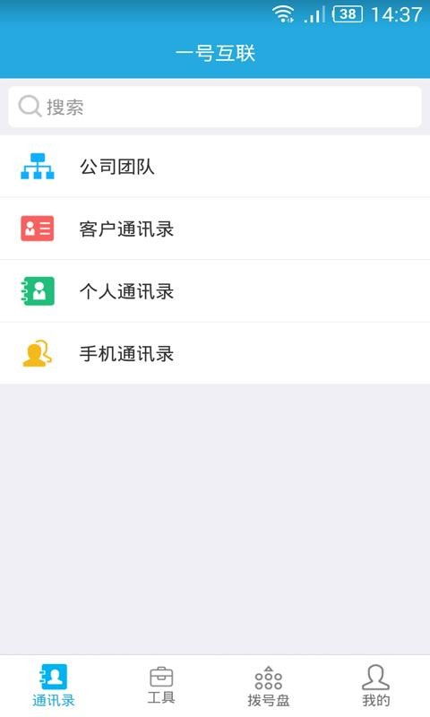 2017新版本微信,实时信息解析说明|专属版_v2.848
