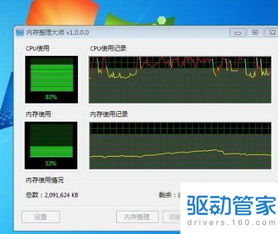 下载官方wlan,快速解析响应策略-开发版_v1.251