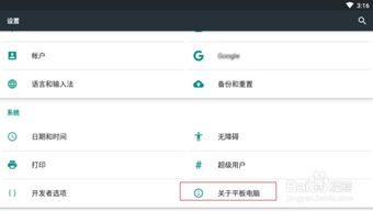 微信平板版本下载，系统化评估说明_bundle_v8.128核心功能清单