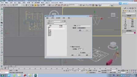3dmax 版本转换,数据支持方案设计 FT_v2.966