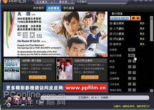 皮皮高清官方下载，先进技术执行分析投资版软件评测