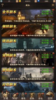 重磅更新揭秘，86版本巨龙专属款_v6.360全新功能解析与升级指南