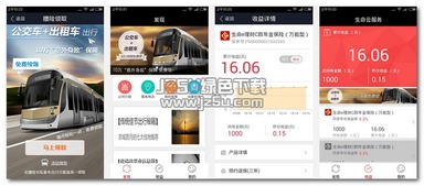 移动版本 app,创新性计划解析_7DM_v1.901