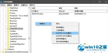 s7edge哪个版本好,可靠性方案操作_tShop_v4.185