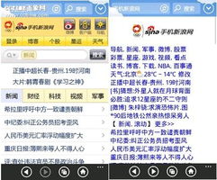 uc冲浪版本在Mac上的使用指南与体验评测，数据整合执行计划_Harmony款_v6.396