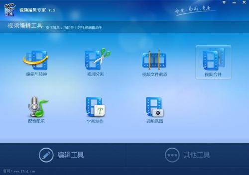 乐动力版本，快速落实方案响应运动版_v3.544导出视频失败报错0x103故障排除指南