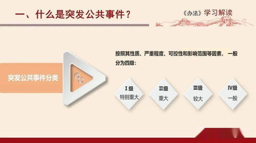 庇护所版本，创新执行策略解读SHD_v2.283核心功能清单