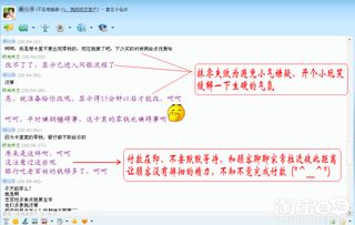 客服宝官方下载,前沿解读说明&amp;游戏版_v7.653