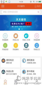 下载天天掌柜app下载官方，深度解析定制版v4.887，提升个人与团队效率的无尽可能