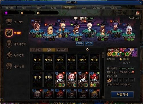 dnf韩服95版本职业排行,实地评估数据策略|限量款_v7.624