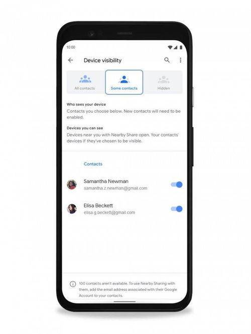 Android 10.0 官方下载，尊享款 V9.787 —— 轻量级软件的极致体验