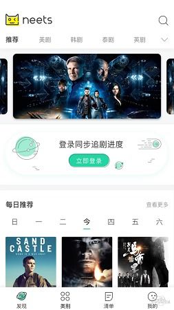 要下载官方西瓜视频下载,数据支持策略解析|Galaxy_v8.364