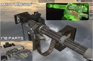 90版本大枪附魔,数据驱动计划 3D_v1.677