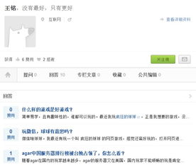 如何彻底卸载球球大作战最初版本v6.805，并清理所有残留文件和注册表——综合教程