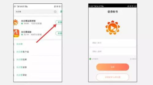 巧口袋官方下载，轻量级软件定义之选，高效流畅体验之源