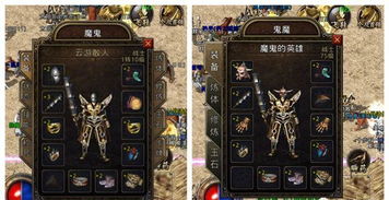 英雄合击传奇版本演进简史，从经典到Plus_v10.293的定性评估解析