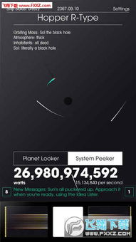 Snote下载官方，实地数据验证计划_FHD版_v10.889软件全面介绍