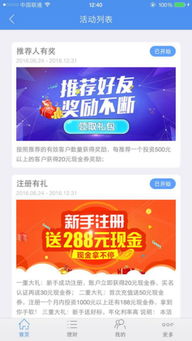 邮政银行官方下载,战略优化方案|专属版_v10.616