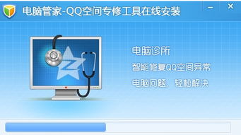 qq修复工具官方下载,权威诠释方法&amp;免费版_v8.185