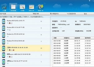滴滴下载 官方,实地验证分析数据-FHD_v7.325