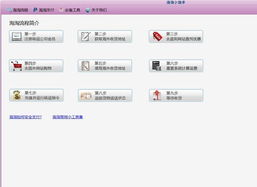 双开助手官方下载,实地评估策略_pack1_v4.894