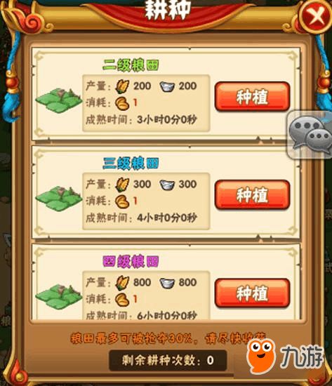 元神pc激活码及手游少年三国志单机版,全面评估解析说明-界面版_v2.777