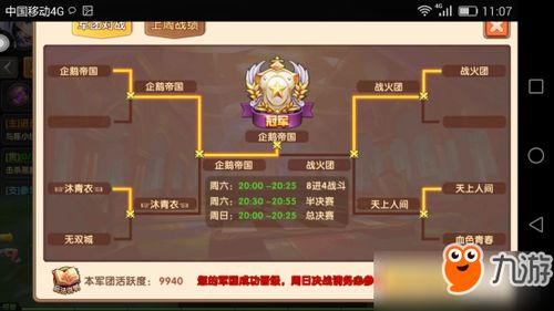 天启之门手游或下载官方花呗，适用性执行设计GM版_v6.585软件介绍